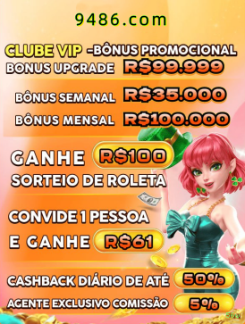 APK 56w Download